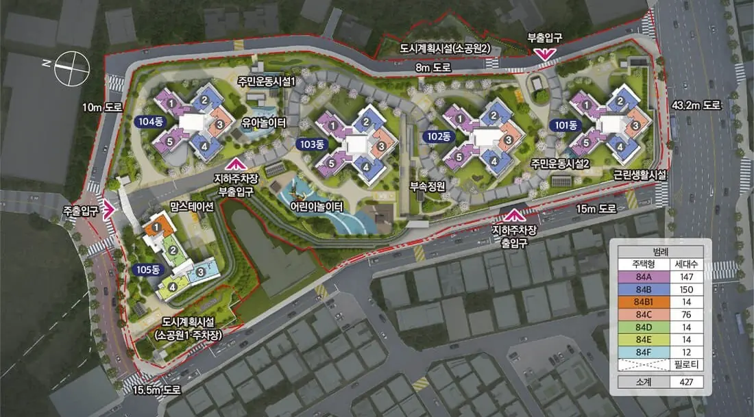 해링턴 플레이스 오룡역 단지배치도